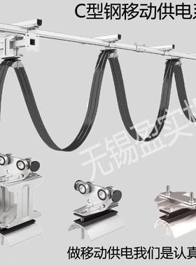 HXDL-50电缆滑轮电缆滑线导轨电镀设备滑车C50电缆滑轨滑车