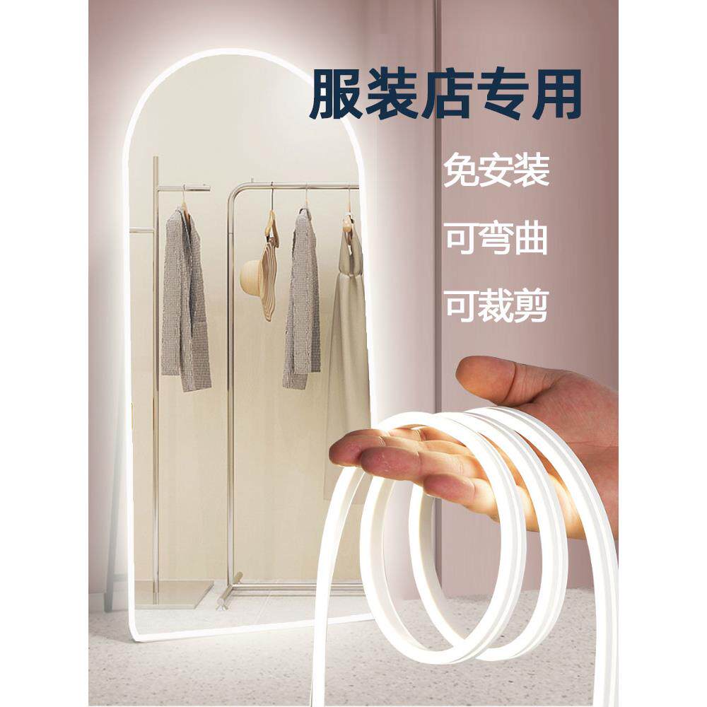 试衣镜补光灯带服装店镜前灯全身无线自粘理发舞蹈房改造灯条led