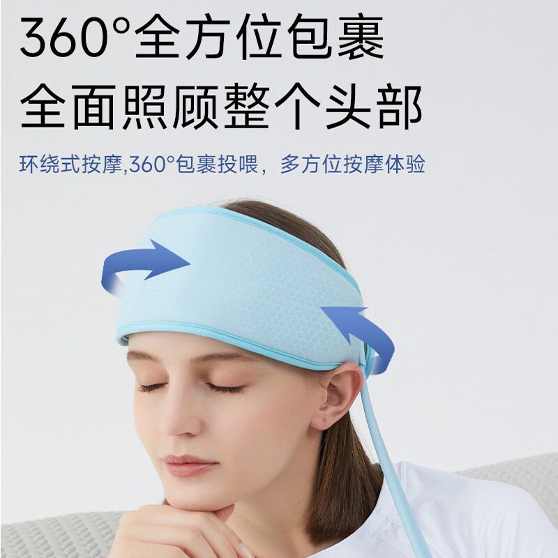 头部按摩器助睡眠按摩仪头皮眼部颈全自动热敷按摩帽疏通经络送礼