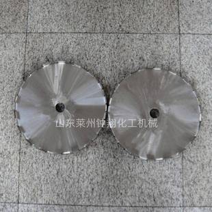 搅拌机配件高速分散盘不锈钢锯齿盘圆盘式搅拌器