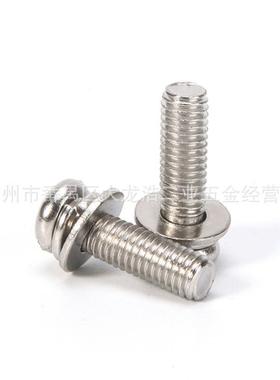 十字圆头组合螺丝M4十字圆头三组合螺丝圆头带垫组合螺丝组合