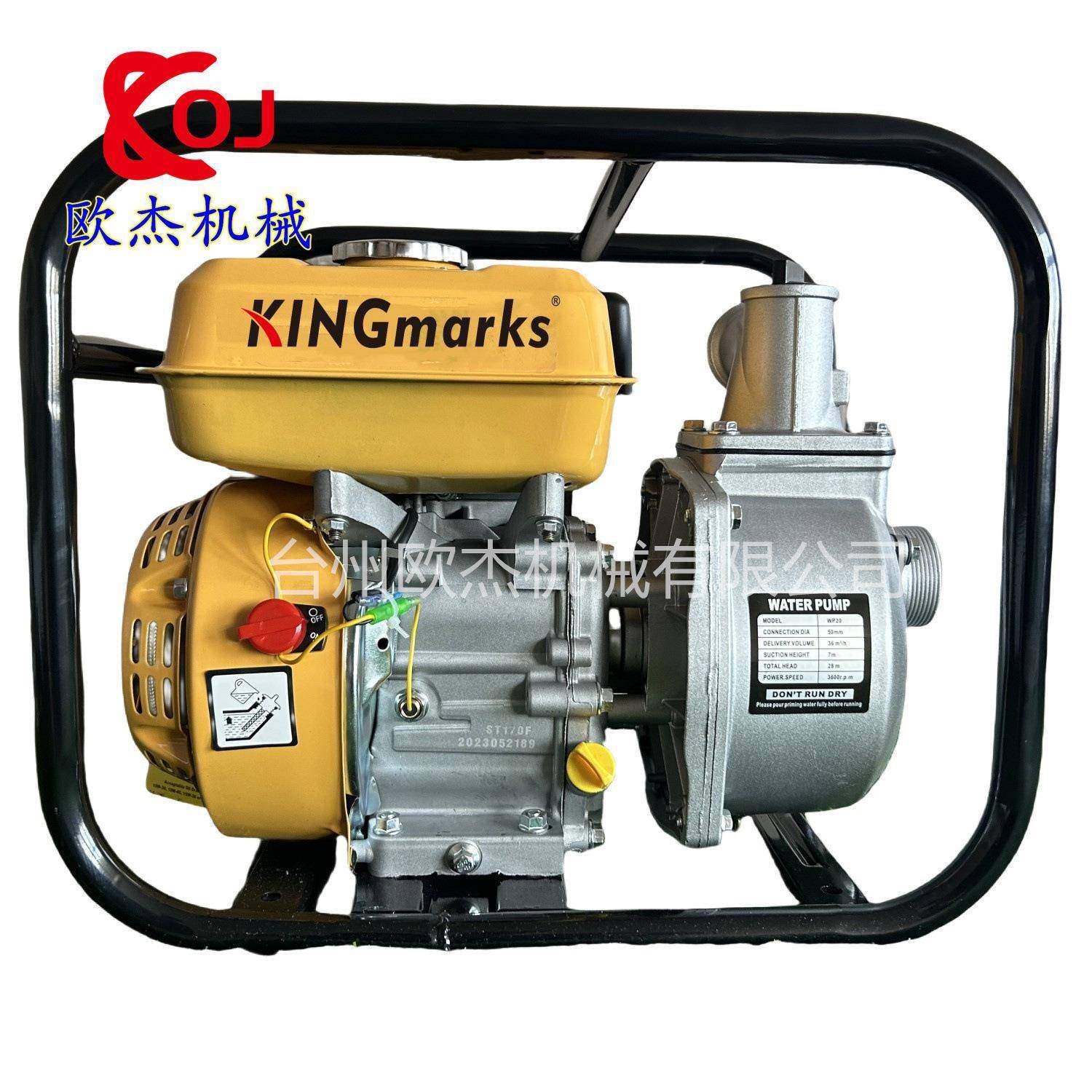 外贸款汽油水泵家用便携式WP30三寸大排量汽油水泵