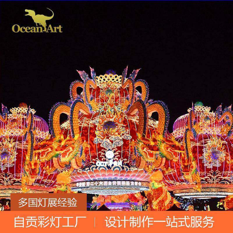 大型彩灯传统展览春节元宵中秋景区户外公园自贡灯会节日花灯,家装灯饰光源,其它灯具灯饰,淘宝优惠券,粉丝福利购,淘宝优惠卷