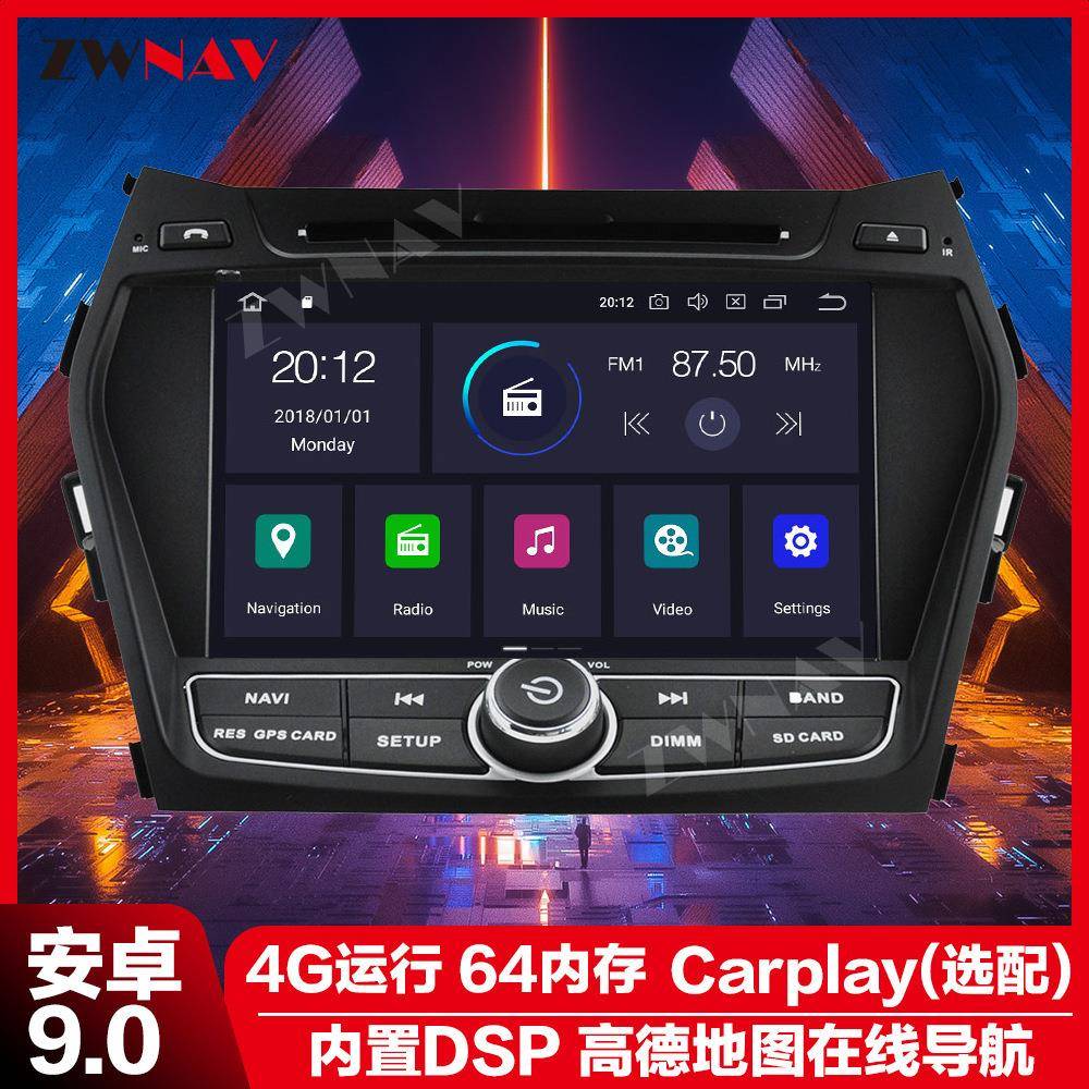 适用于现代IX45现代圣达菲2014-20188寸安卓现代导航仪ix45导航