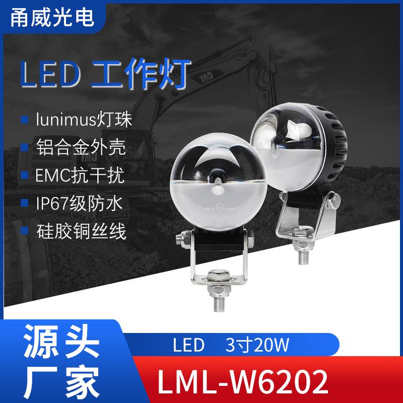 新款led信号灯越野信号灯车顶型号灯货车灯型号灯LED信号供应
