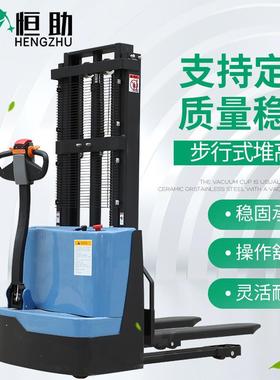 步行式全电动堆高叉车1吨2吨自动托盘升高车电瓶液压装卸堆垛车