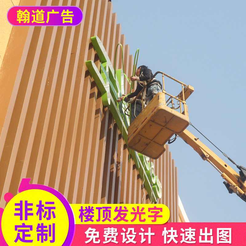 LED发光字树脂字亚克力发光字不锈钢发光字铜发光字标识厂
