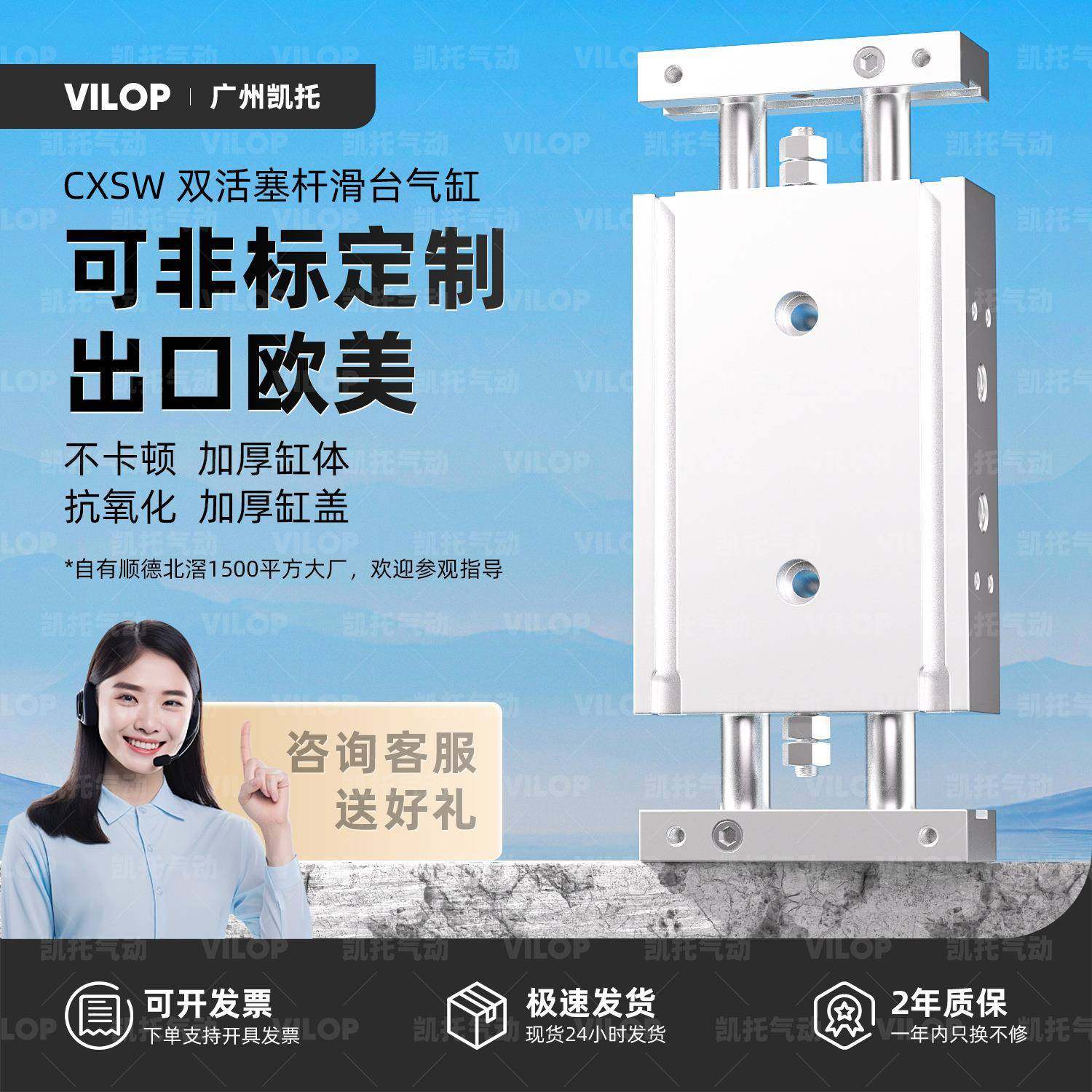 CXSW双杆双轴滑台气缸10/15/20/25*32-10x20/50/75/100/150/200