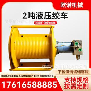 供应2吨绞车单绳拉力2吨卷扬机牵引绞车随车吊液压绞车价格优惠