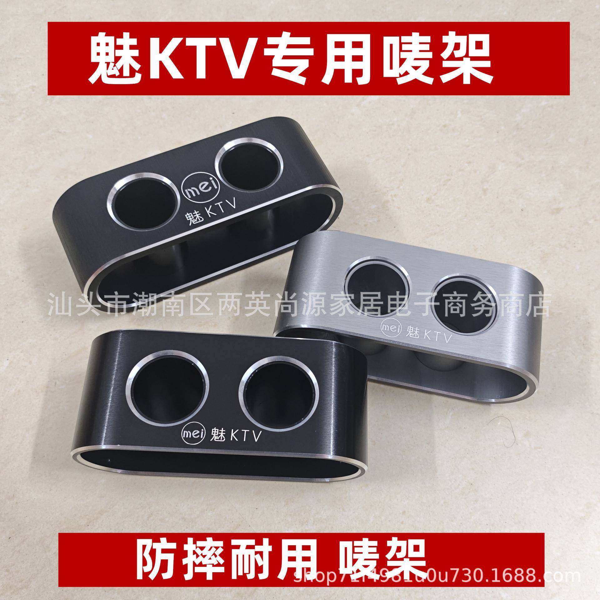 ktv专用话筒酒店摆件夜场麦克风咪唑无线支架桌面摆台太空,农机/农具/农膜,其它农用工具,淘宝优惠券,粉丝福利购,淘宝优惠卷