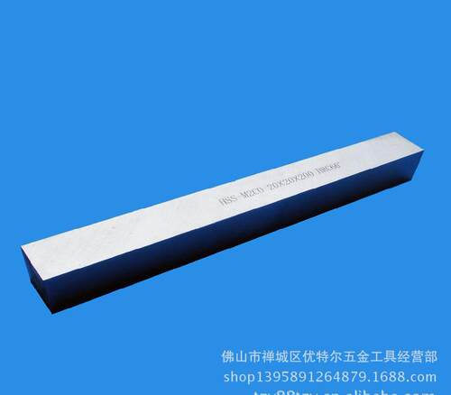 永兴车刀  爱杰斯白钢车刀   高速钢车刀  加硬/超硬白钢车刀