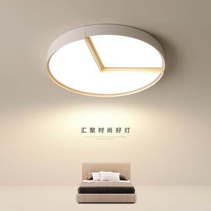 卧室灯主卧2024年新款现代简约led房间吸顶灯轻奢灯具奶油风
