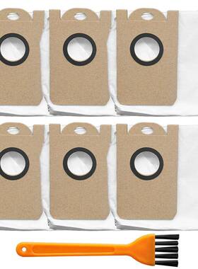 适配ProscenicProM8ProM7MAX扫地集尘袋6个+1个清洁刷