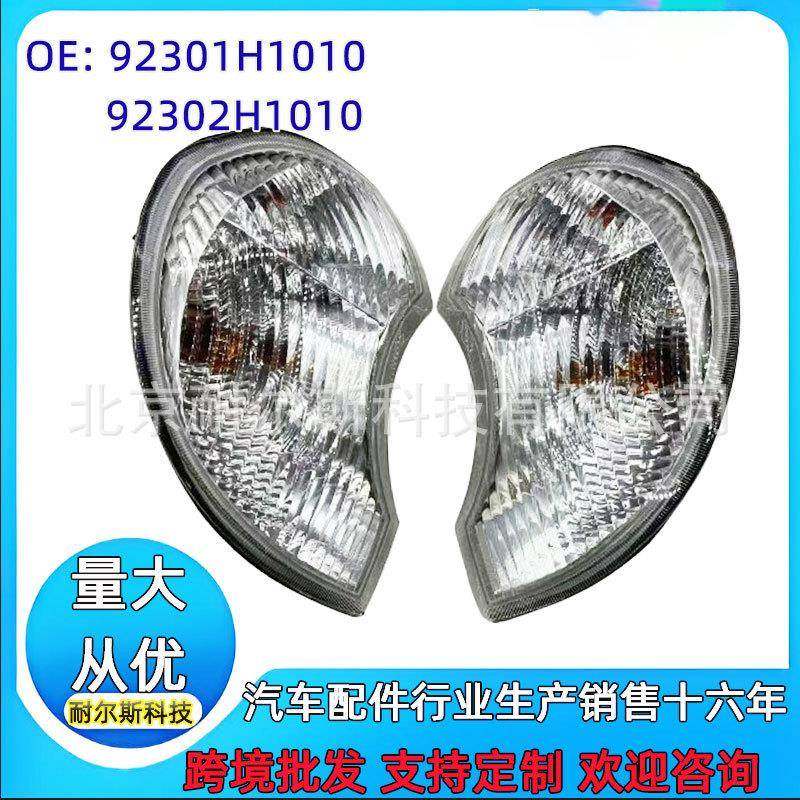 92301H101092302H101092301-H101092302-H1010