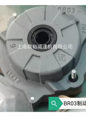 现货进口配件BR03380V制动器刹车总成刹车抱闸盾构性能稳定安装