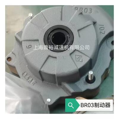 现货进口配件BR03380V制动器刹车总成刹车抱闸盾构性能稳定安装