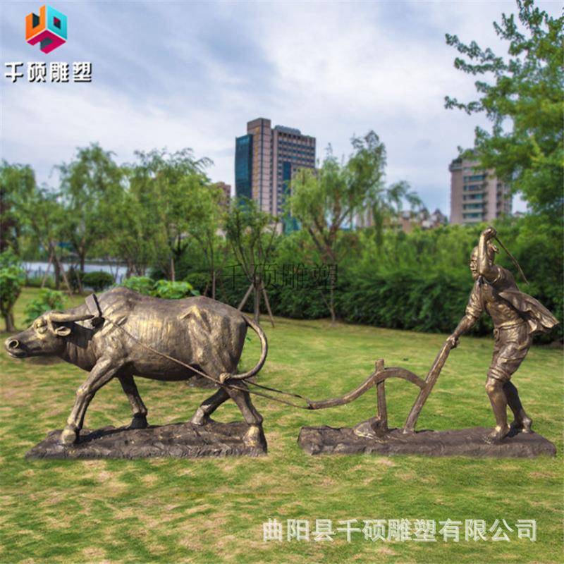 玻璃钢仿铜人物农耕雕塑农民赶牛开荒耕地户外园林景观装饰摆件