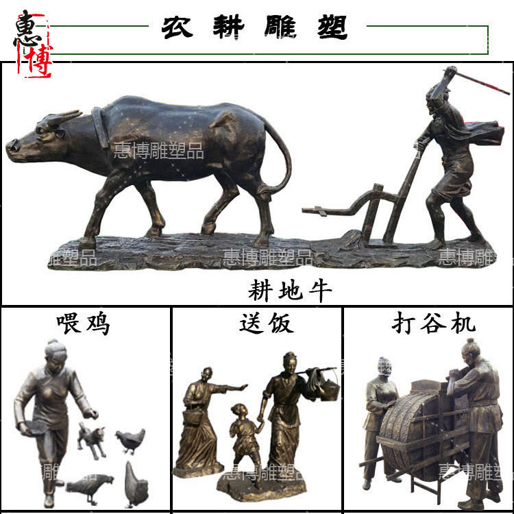 铸铜人物雕塑民俗农耕人物雕塑牛拉犁雕农耕地农民生态园景观园林