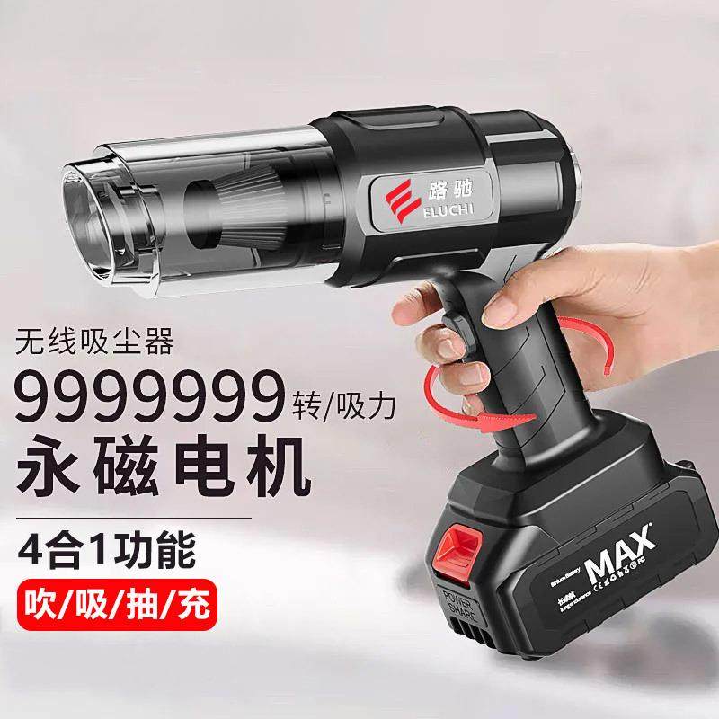 车用吸尘器大吸无线小型手持便携式二合一体机家庭专用智能吸尘器,农机/农具/农膜,其它农用工具,淘宝优惠券,粉丝福利购,淘宝优惠卷