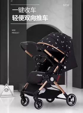 jaeyunn洁昀婴儿推车轻便可坐可躺双向减震一键折叠手推车婴儿车