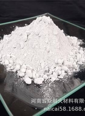销售使用温度1700高强度耐火低水泥刚玉质浇注料
