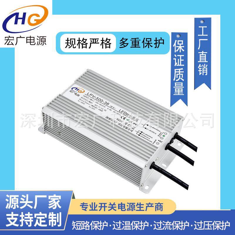 供应500W24V36V48V防水开关电源加湿器36V-48V可调雾量