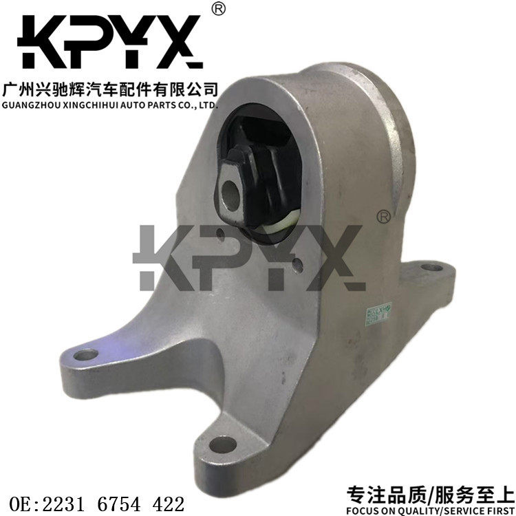 适用MINI迷你R50R52R53波箱机脚胶变速箱支架胶垫OE:22316754422