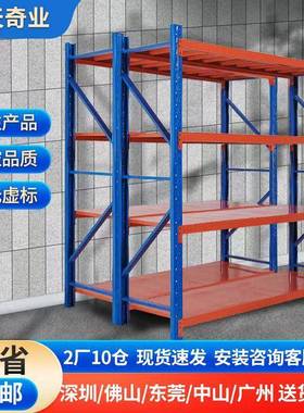 500kg承重仓储货架四层重型铁架子加厚快递货物架仓库多层置物架