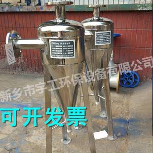 旋流除砂器304不锈钢井水除砂器地源热泵井水除沙器DN253240