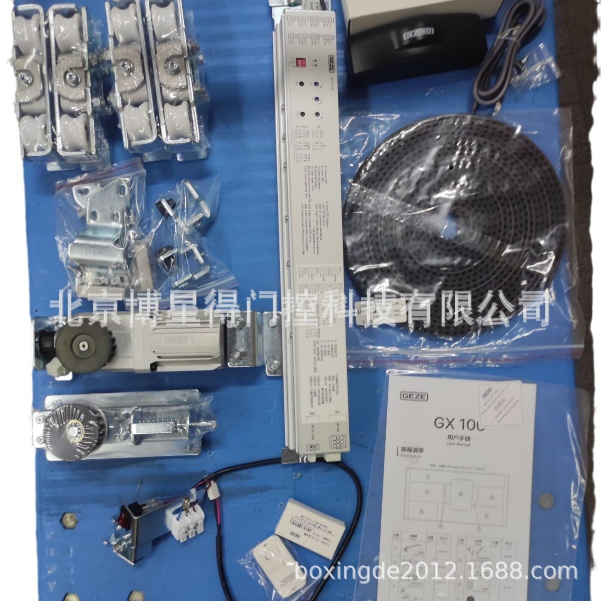 德国盖泽GX100自动门 盖泽GX-100自动平移门机 GEZE GX100感应门