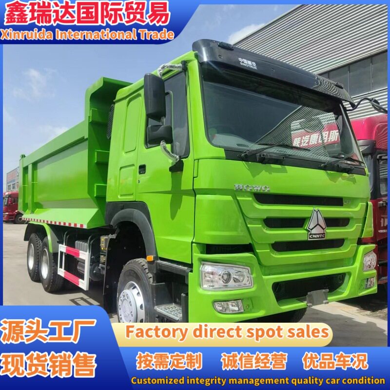 SINOTRUK重汽豪沃NX重型自卸车