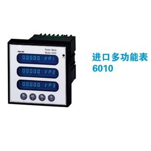 涵普进口多功能表HC6010