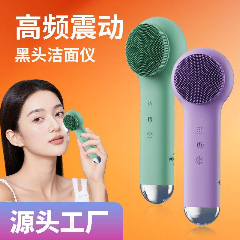 软毛温和清洁非充电电动洗脸刷套装去黑头按摩电池款无线洁面仪,家装灯饰光源,其它灯具灯饰,淘宝优惠券,粉丝福利购,淘宝优惠卷