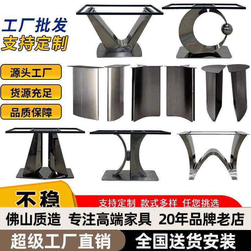 不锈钢桌腿支架轻奢岩板长方桌底座大理石岛台桌腿圆形餐台脚架,家装灯饰光源,其它灯具灯饰,淘宝优惠券,粉丝福利购,淘宝优惠卷