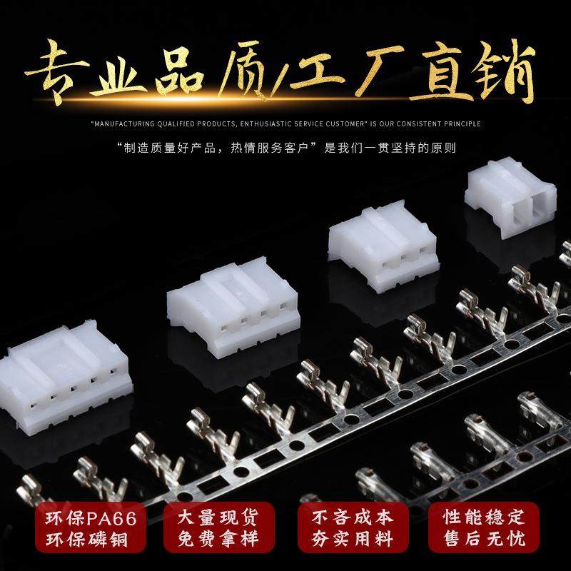 现货PH-TPH端子2.0mm间距簧片环保磷铜连绕接子PH端子