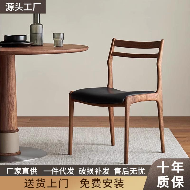 中古风实木餐椅北欧白蜡木椅子意式极简风设计师家具北欧书桌座椅