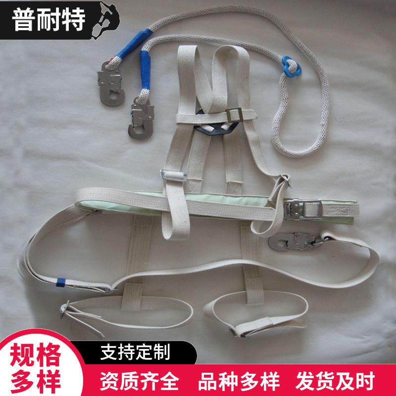 蚕丝安全带配蚕丝安全绳电工电力施工带电作业绝缘安全带围杆带