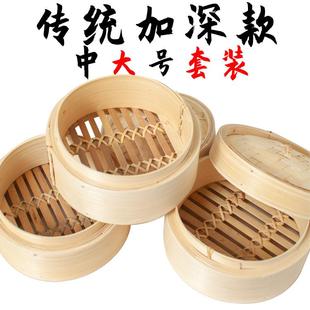 蒸笼竹制竹编笼屉商用家用竹蒸笼馒头包子蒸笼加厚加高大号蒸笼