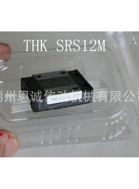 THK直线导轨SRS7MSRS7NSRS9XMSRS9XNSRS9XS