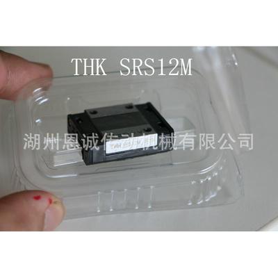 THK直线导轨SRS7MSRS7NSRS9XMSRS9XNSRS9XS