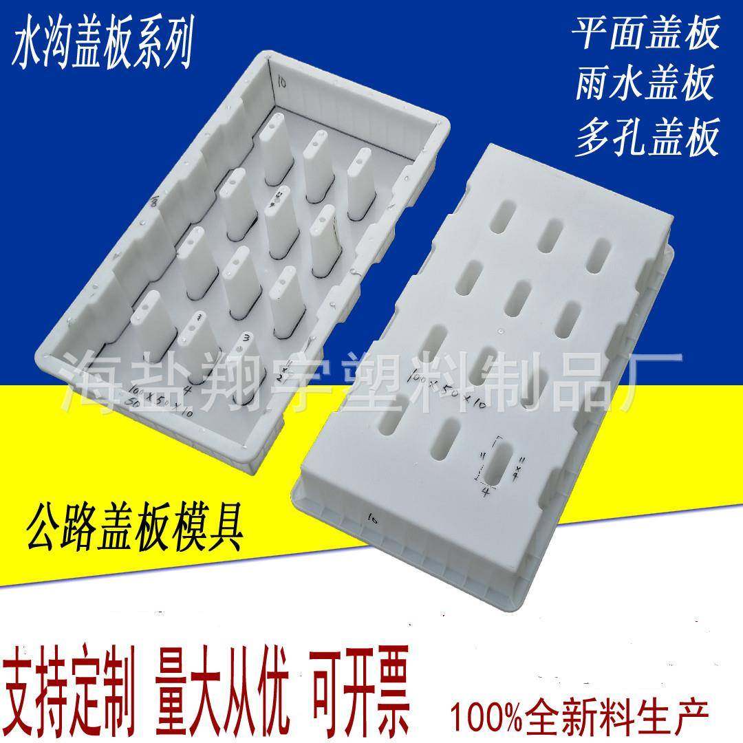 供应混凝土电缆沟隧道盖板模具地沟排水沟预制水泥塑料铝合金,婴童用品,其它婴童用品,淘宝优惠券,粉丝福利购,淘宝优惠卷