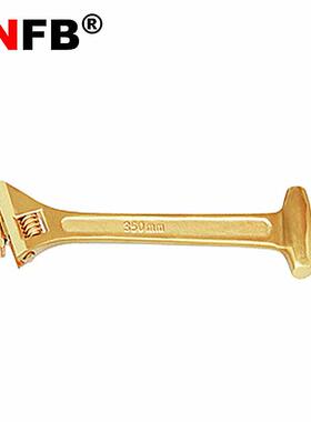 桥防/CNFB防爆工具防爆三用活扳手T8126