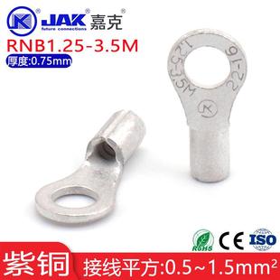 RNB1.25 3.5M紫铜圆形端子圆环接线片OT国标裸端头M3螺口铜鼻端子