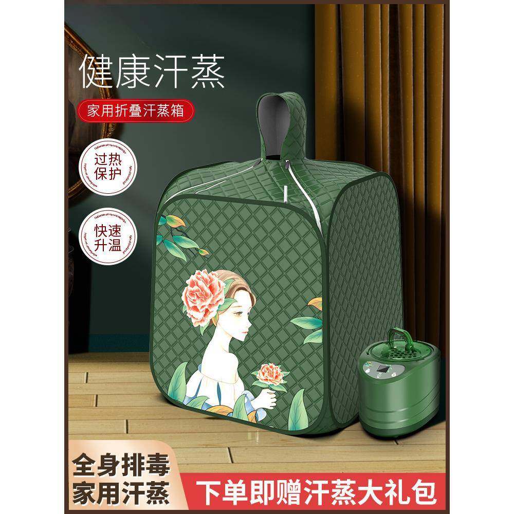 汗蒸箱家用全身无汗蒸桑拿房家庭式发汗浴箱蒸汽袋熏蒸桶机仪,金属材料及制品,金属加工件/五金加工件,淘宝优惠券,粉丝福利购,淘宝优惠卷