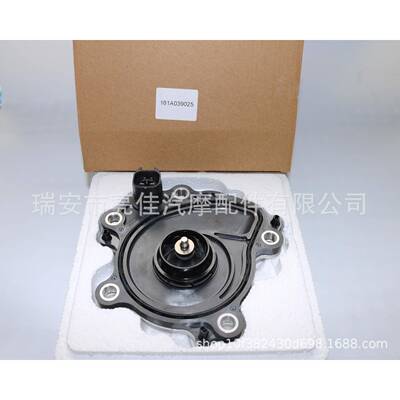 适用于丰田161A0-39025electircwaterpump