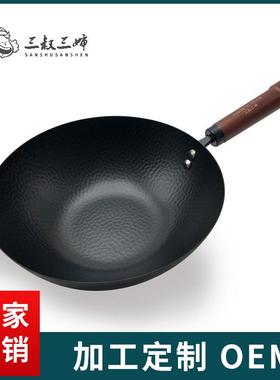 三叔三婶浙南小锅家用铸铁无涂层炒菜锅具26/28单人女生轻便适用