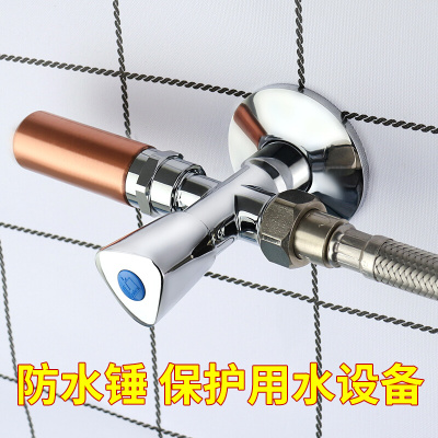 防水锤阀三角阀不用电水锤消除器家用入户水开关吸收吸纳器