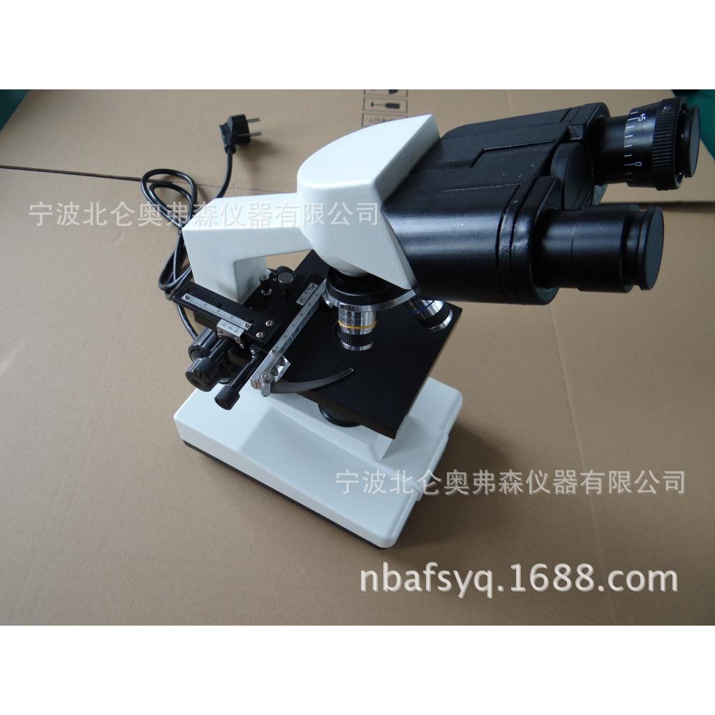 L104双目生物显微镜教学多功能显微镜铰链式双目1600倍