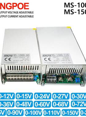 1000W1500W开关电源0-24v36V48V60V85V200电压电流可调电源工业级