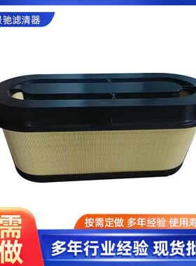 蜂窝空气滤清器E1060L01空压机蜂窝滤芯奔驰蜂窝滤筒空气滤芯